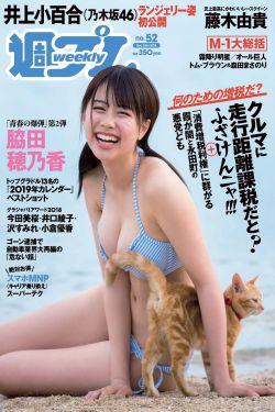 外甥女住自己家